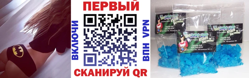 где продают   Судак  АМФЕТАМИН VHQ 