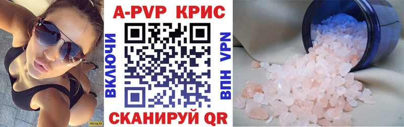 APVP СК КРИС  Судак 