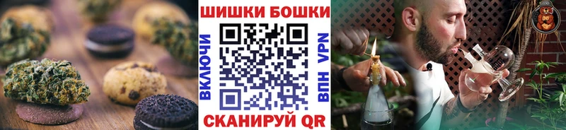 Еда ТГК конопля  наркотики  Судак 