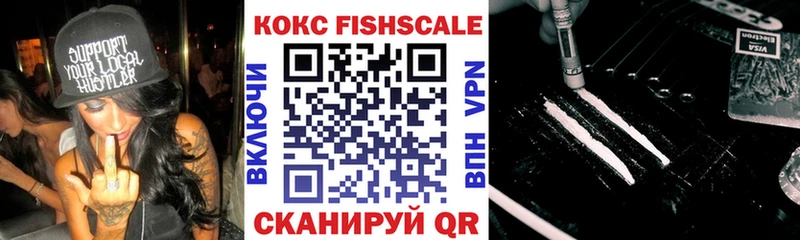 цены наркотик  Судак  КОКАИН 99% 