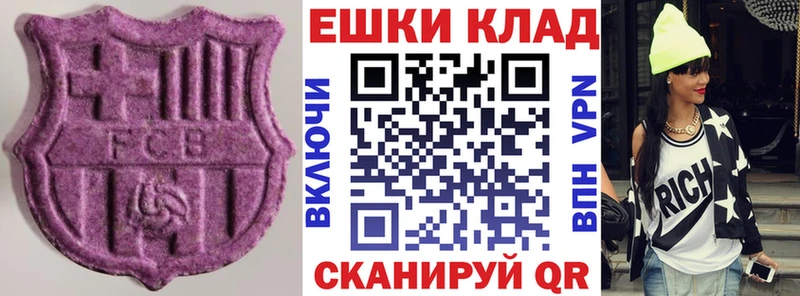 Ecstasy VHQ  Судак 