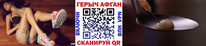 купить  сайты  Судак  кракен зеркало  ГЕРОИН Афган 