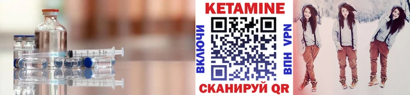 КЕТАМИН VHQ  Судак 
