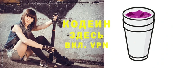 ГАЛЛЮЦИНОГЕННЫЕ ГРИБЫ Балабаново