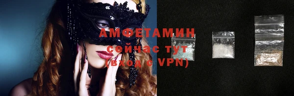 спиды Баксан