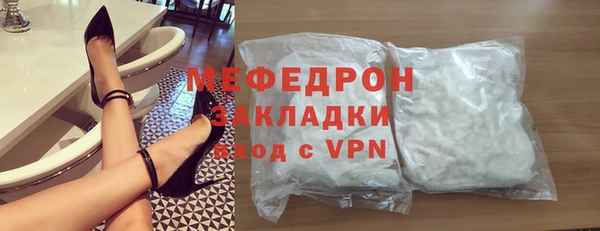 тгк Балахна