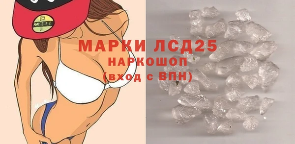 тгк Балахна