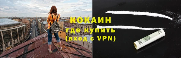 тгк Балахна