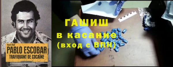 ГАЛЛЮЦИНОГЕННЫЕ ГРИБЫ Балабаново
