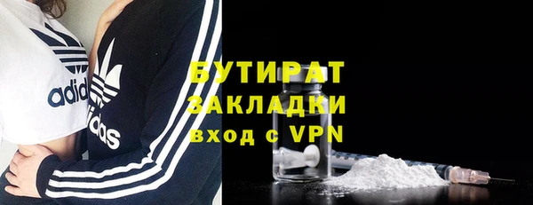 спиды Баксан