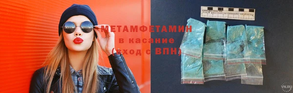 спиды Баксан