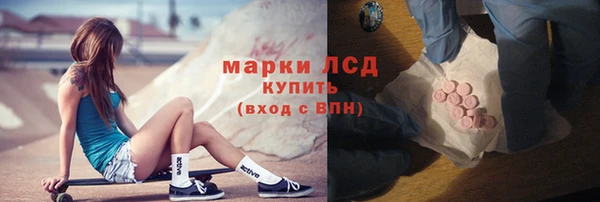 ГАЛЛЮЦИНОГЕННЫЕ ГРИБЫ Балабаново