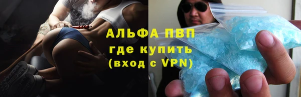 тгк Балахна
