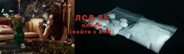спиды Баксан