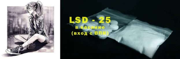 ГАЛЛЮЦИНОГЕННЫЕ ГРИБЫ Балабаново