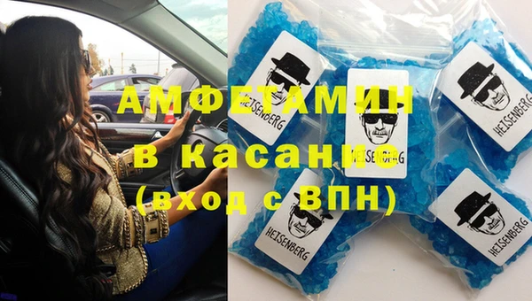 спиды Баксан