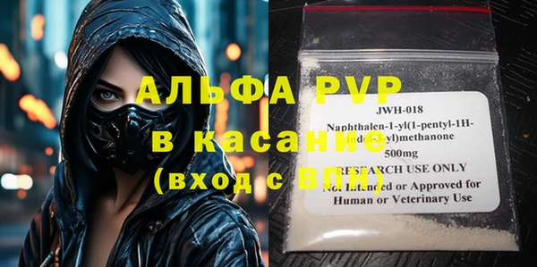 тгк Балахна