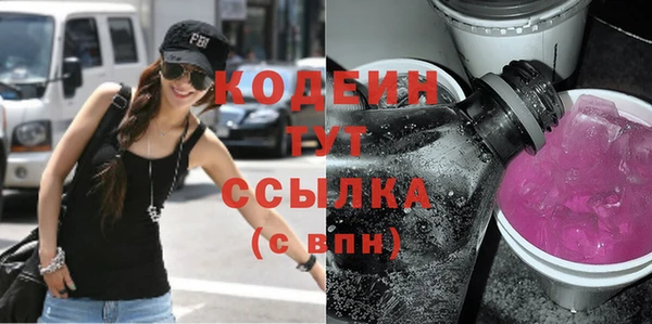 спиды Баксан