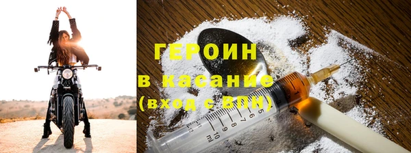 тгк Балахна