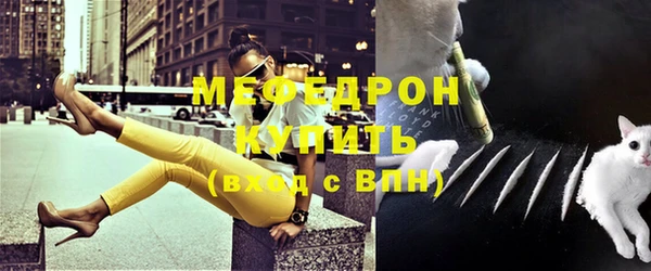 тгк Балахна