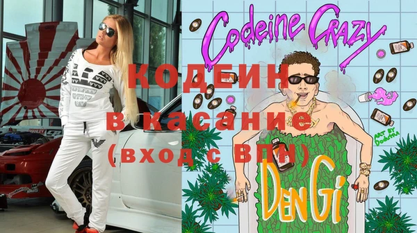 тгк Балахна