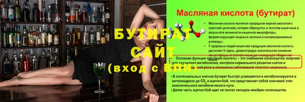 спиды Баксан