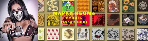 ГАЛЛЮЦИНОГЕННЫЕ ГРИБЫ Балабаново