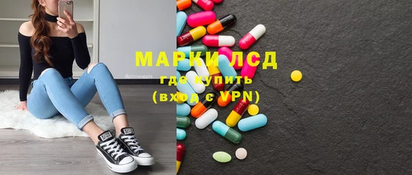 тгк Балахна