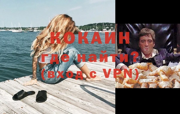 спиды Баксан
