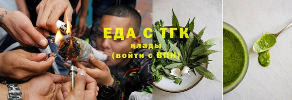 спиды Баксан