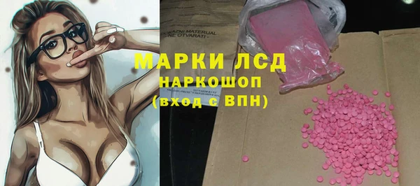ГАЛЛЮЦИНОГЕННЫЕ ГРИБЫ Балабаново