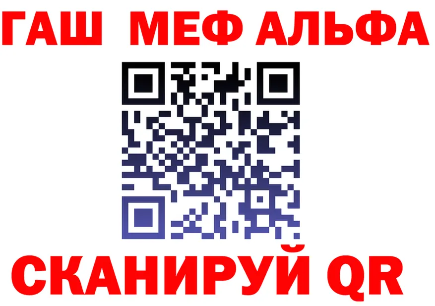 Alfa_PVP СК КРИС ТОР darknet гидра Судак