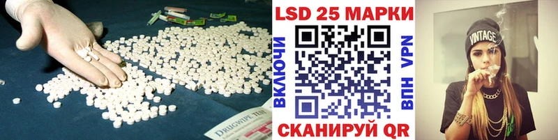ЛСД экстази кислота  Судак 
