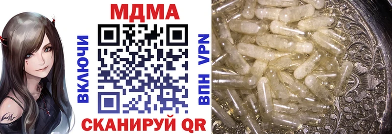 MDMA молли  Судак 