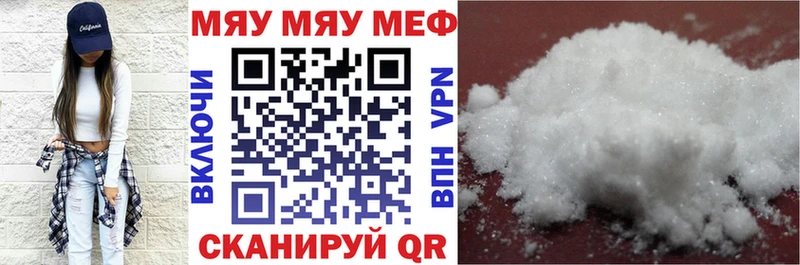 МЕФ кристаллы  omg как войти  Судак 