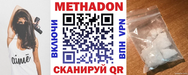 магазин продажи   Судак  Метадон белоснежный 