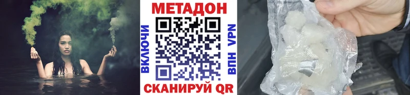 МЕТАДОН мёд Судак