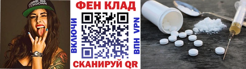 МЕГА как зайти Судак Первитин Декстрометамфетамин 99.9%